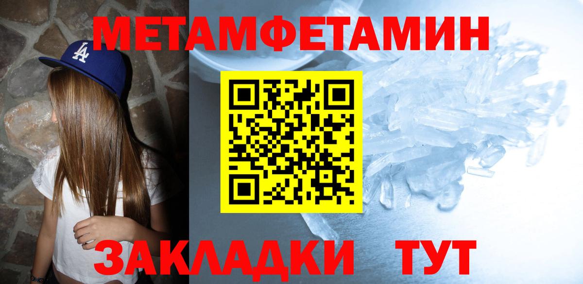 АМФ  Вход с VPN  Егорьевск  АМФЕТАМИН Розовый 