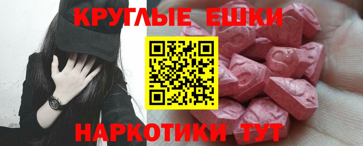 Ecstasy Дубай Егорьевск