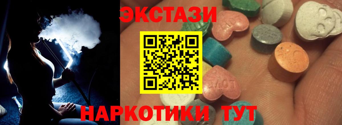 МЕФ кристаллы  Бошки Шишки  Cocaine  ГАШ  Егорьевск  Вход с VPN 