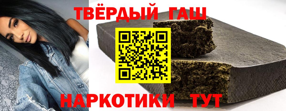 ГАШ гарик Егорьевск