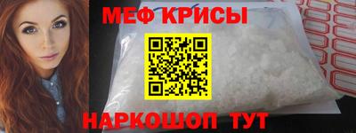 амфетамин Кумертау