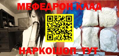 амфетамин Кумертау