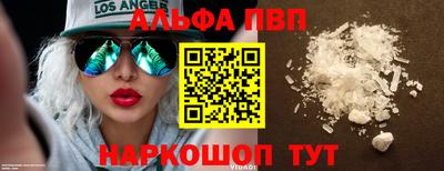 амфетамин Кумертау