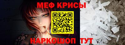 амфетамин Кумертау