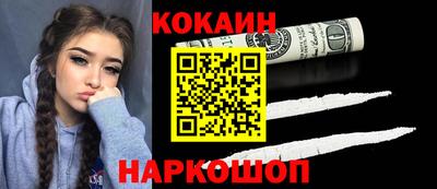 COCAINE Кунгур