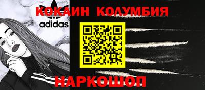 COCAINE Кунгур