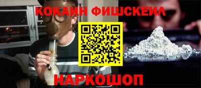 COCAINE Кунгур