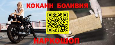 COCAINE Кунгур