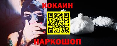 COCAINE Кунгур