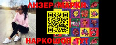ГАЛЛЮЦИНОГЕННЫЕ ГРИБЫ Кулебаки
