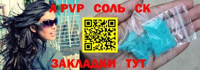бутик Баксан