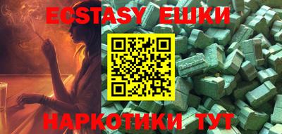 COCAINE Кунгур