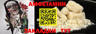 амфетамин Кумертау