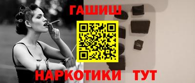 ГАЛЛЮЦИНОГЕННЫЕ ГРИБЫ Кулебаки