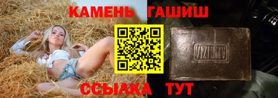 ГАЛЛЮЦИНОГЕННЫЕ ГРИБЫ Кулебаки