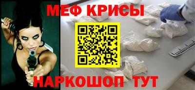 амфетамин Кумертау