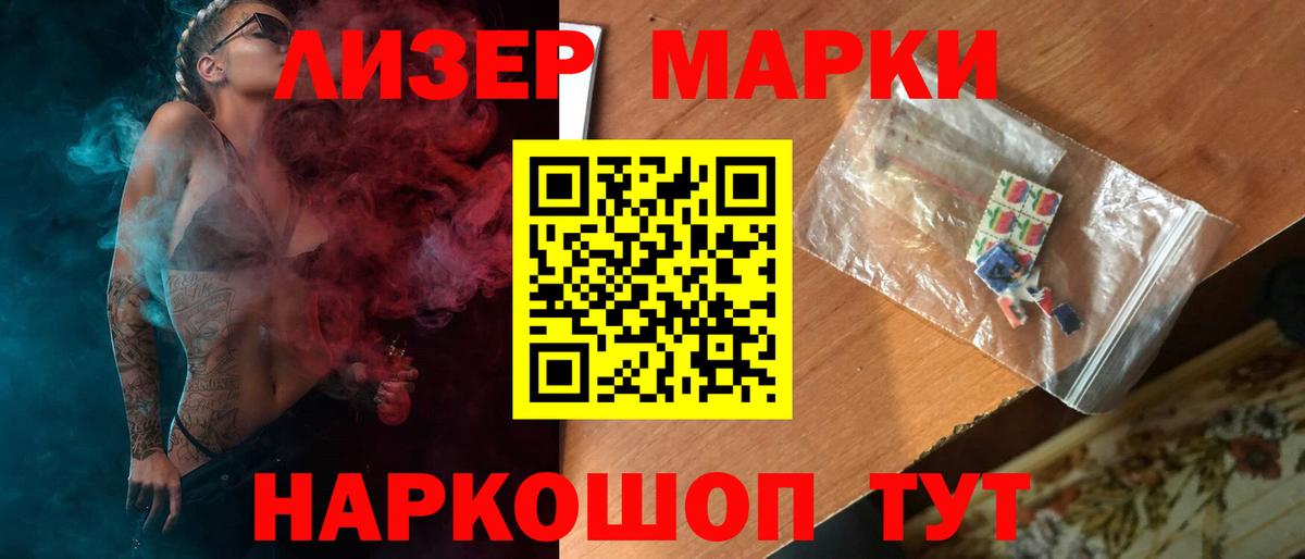 ЛСД экстази ecstasy Егорьевск