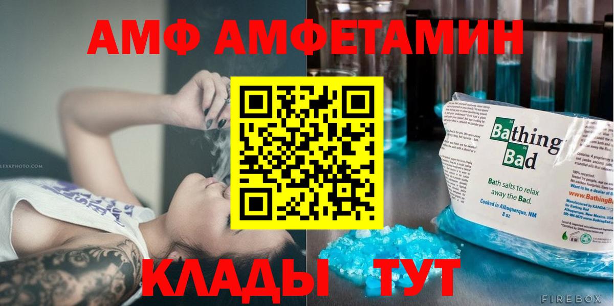 Первитин винт  Первитин винт  Метамфетамин  Вход с VPN  Егорьевск 