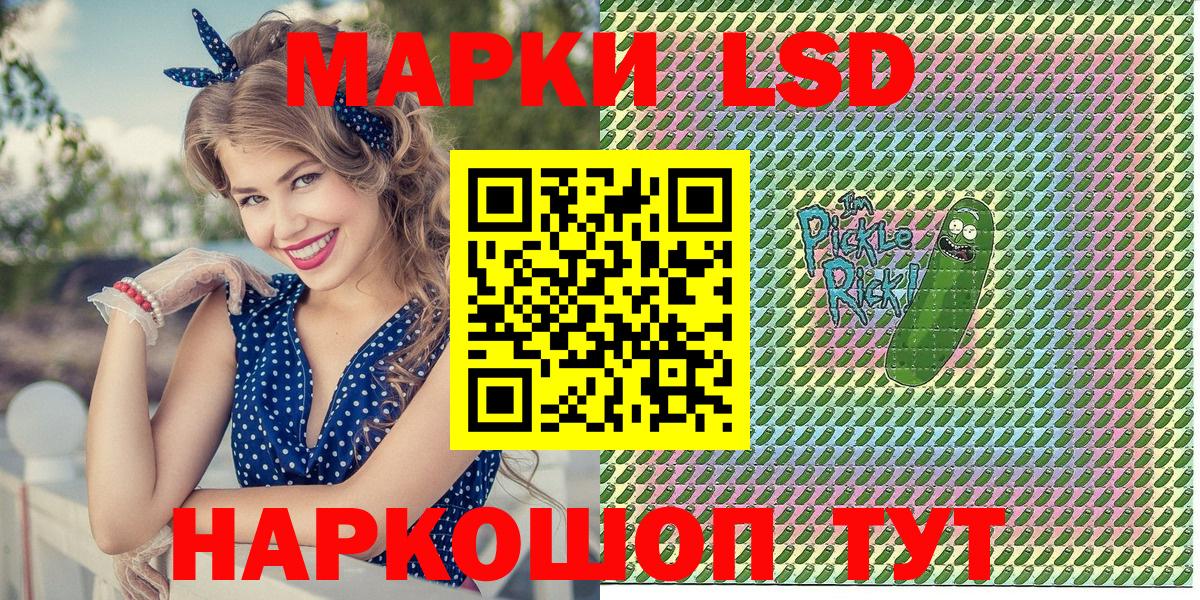 Егорьевск  Наркотические марки 1,5мг  Наркотические марки 1,5мг  Вход с VPN 