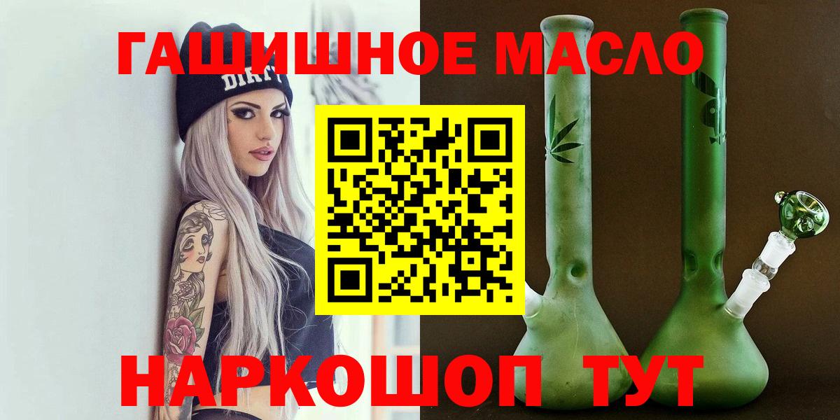 сколько стоит  Вход с VPN  Дистиллят ТГК вейп  Егорьевск  Дистиллят ТГК жижа 