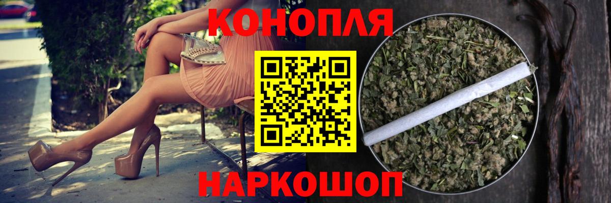 Егорьевск  Бошки марихуана Amnesia  Бошки Шишки OG Kush  Вход с VPN  Бошки Шишки White Widow 